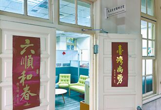 立院新會期 卓揆備戰 分4批邀綠委便當會