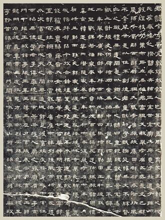 共書輝煌 西安碑林兩岸臨書