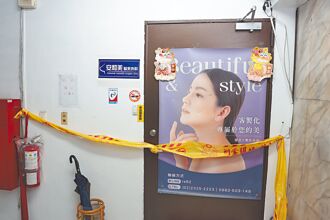 恐怖醫師 多次挨罰 同樣手術出人命 不是第一次