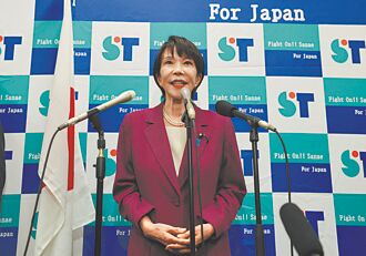 自民黨總裁選舉 高市早苗參戰