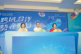 全國首創 城市幣跨3縣市使用