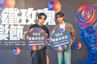 鐵玫瑰音樂節 2限定秀組合送驚喜