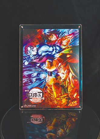 《鬼滅之刃》票房旺 快閃店移師台中