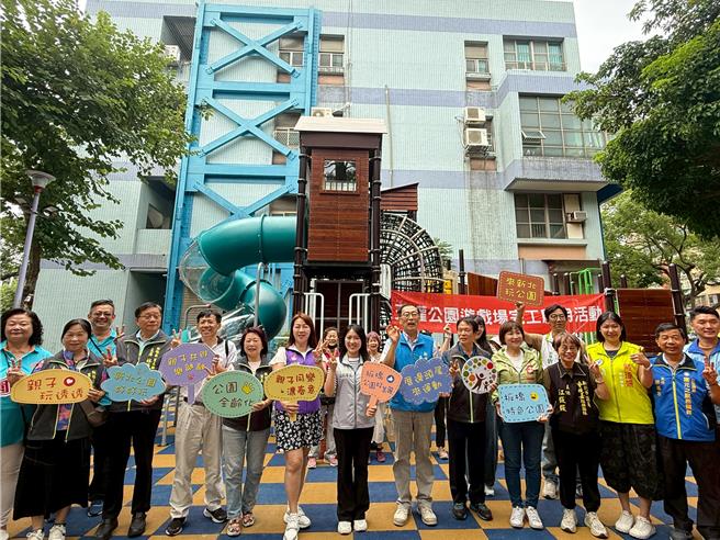 板桥五权公园游戏场今日完工启用。（图／板桥区公所）