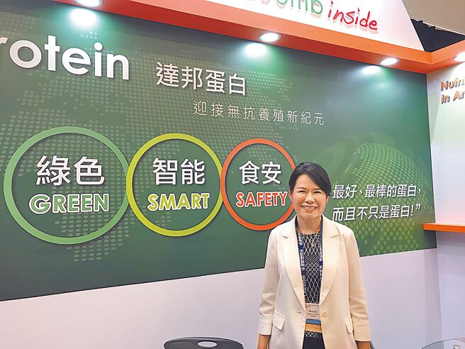 達邦蛋白董事長劉郁芬。圖／杜蕙蓉