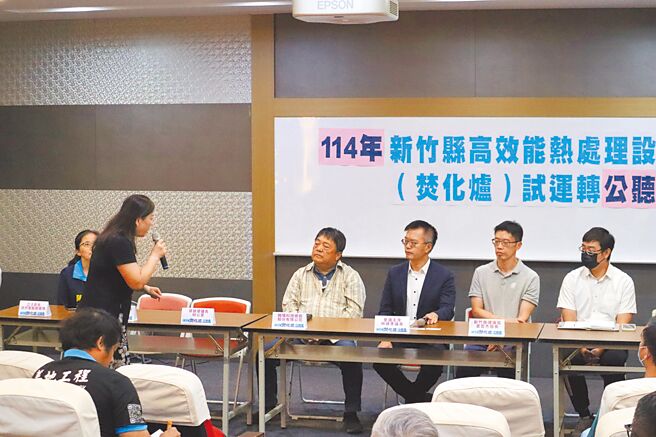 新竹縣焚化爐2月正式投料試燒，但有在地清運業者認為營運的民間促參機構窗口不明，擔心在地垃圾去化量遭排擠，向縣議員林碩彥（右三）陳情，18日舉辦會議3方面對面討論。（邱立雅攝）