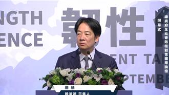 賴清德：將規劃讓家戶都能得到「台灣全民安全指引」