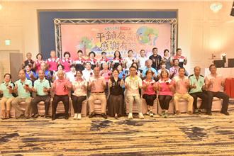 桃園平鎮區表揚績優及資深鄰長 感謝為民奉獻的精神