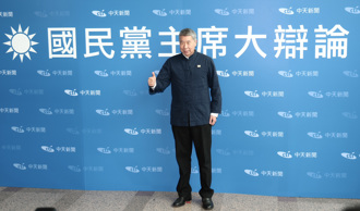 黨主席辯論》張亞中：國民黨為台灣必須提出創造兩岸和平方法