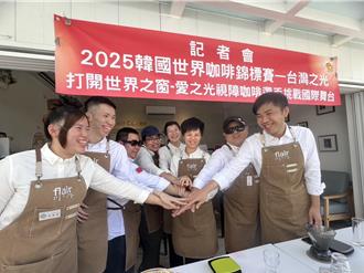 「沖」出夢想！全國首組視障咖啡師隊 10月赴韓進軍國際