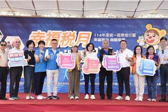 苗栗國稅局「幸福稅月嗨翻樂園」 鼓勵捐發票做公益