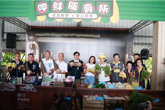 高雄甲仙芋笋节热闹登场 陈其迈邀民眾畅游山城