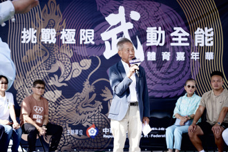 武動全能體育嘉年華接軌國際 全齡共享運動盛會