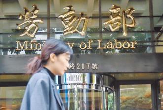 臨場健康服務補助縮水 明年起限高風險企業 上限降至12萬