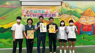 南市府陪監護兒少提前過中秋 共聚瓜瓜園體驗食農文化
