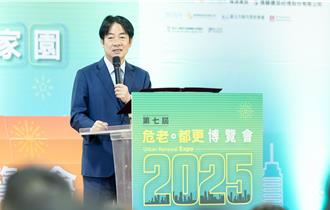 出席危老加都更博覽會 賴清德盼給國人更舒適生活環境