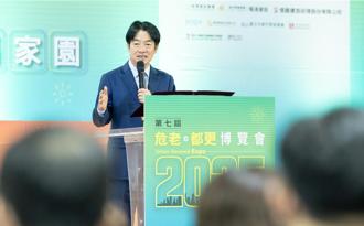 加大都更力道  賴清德拋自主都更金融信保機制