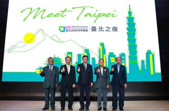 中華郵政赴首爾舉辦「臺北之夜」 成功宣傳「臺北2026世界郵展」