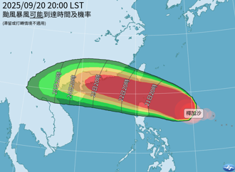 樺加沙不變強都難！專家秀1圖超震撼 暴風侵襲率4縣市逾60％