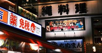 他好奇出国狂买「不如回台网购」 网曝原因：差很多