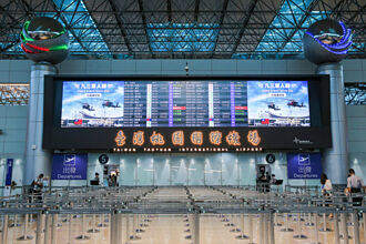 桃机、华盛顿机场 签署姊妹机场