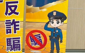 堵防詐漏洞 銀行公會祭四招