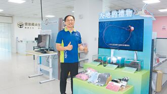 实践ESG 亿进寝具推菱壳炭商品