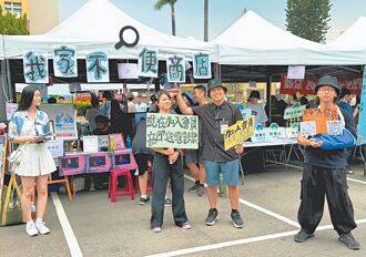 勤益科大 辦初心社團博覽會