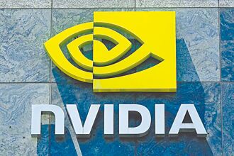 半導體產業戰略化