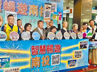 中台灣好玩卡啟動 優惠升級