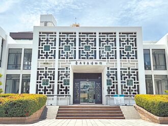 南市博更名歷史館 10月１日跨館聯展