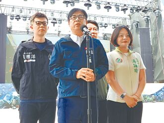 高雄 大峽谷延燒 邁喊什麼咖都嚴辦