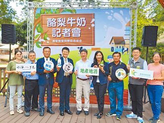 鲜乳换新装 嘉大开发酪梨好物