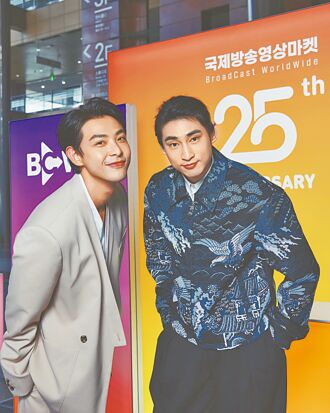 带台剧前进首尔 连晨翔、章广辰秀韩文