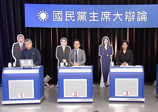 國民黨主席辯論。（取自直播）