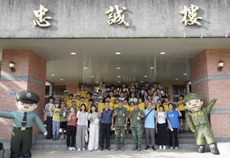 大洲國小參訪蘭指部 全民國防向下扎根