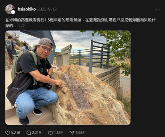 惹錯人！他嘆台灣沒恐龍化石遭青鳥出征「去讀書」原PO超狂身分曝