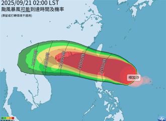 海陸警今齊發！樺加沙將轉強颱 直衝台灣影響日曝