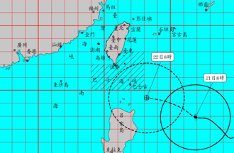 快讯》中颱桦加沙8：30发海警 最快下午转强颱 