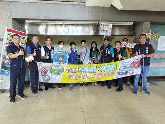 愛與感恩移民共融大會 桃警維護交通宣導交安 