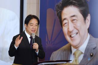 政大成立安倍晉三研究中心 賴清德：台灣和平歸功安倍