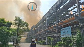 中钢小港厂火警黑烟窜天！环保局开罚了
