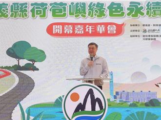 嘉義綠色永續園區啟用 卓揆暗諷「實際計畫勝過計算」