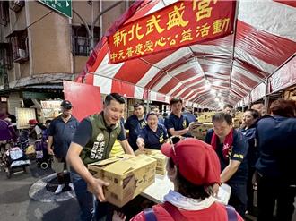 新北武盛宫中元普渡 千份爱心物资暖助弱势