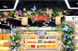 「920就愛你」電商節北京登場 首推兩岸融合烏龍茶