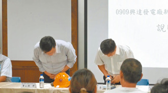 興達電廠爆炸原因曝 藍青年點名「他」：該向高雄市民道歉