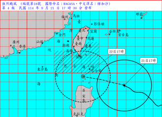 強颱樺加沙首波陸警發布 1地列警戒區