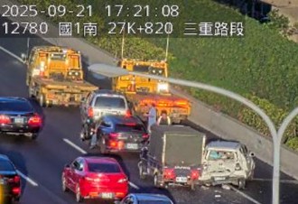 快訊》國1北上三重段連環車禍　多車追撞釀5傷送醫