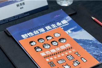 921大地震26周年 AIT：促進災害韌性 美台是堅實夥伴