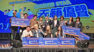 全球僑校學生暨僑生歌唱大賽 總決賽跨國美聲對決熱唱